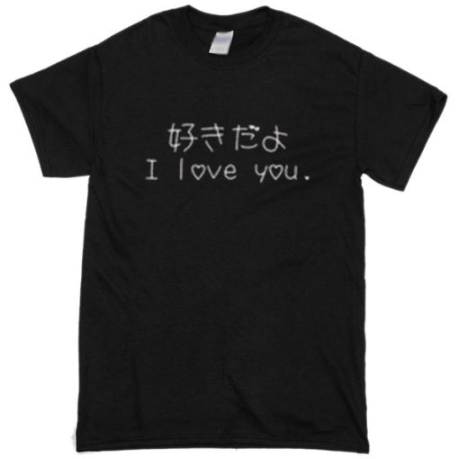 I love you T-shirt