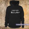 Japanese I don't care Hoodie