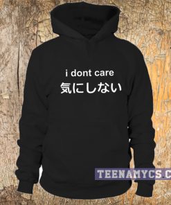 Japanese I don't care Hoodie
