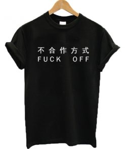 Fuck Off Graphic T-shirt