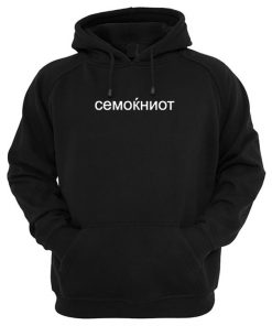 Cemokhnot Hoodie