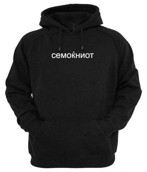 Cemokhnot Hoodie