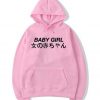 Japanese Baby Girl Hoodie