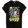 Vintage Japanese Movie Poster T-Shirt