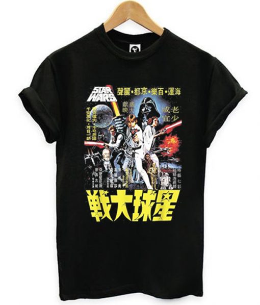 Vintage Japanese Movie Poster T-Shirt