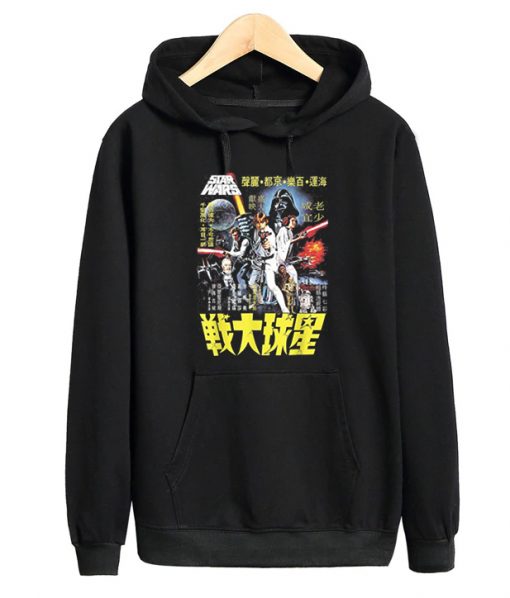 Star Wars Vintage Japanese Movie Poster Hoodie