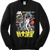 Vintage Japanese Movie Poster Sweatshirt