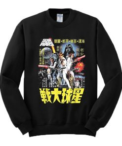 Vintage Japanese Movie Poster Sweatshirt