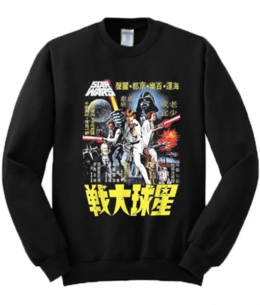 Vintage Japanese Movie Poster Sweatshirt