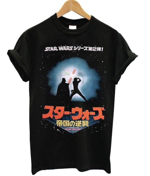 Wars Japanese Version T-shirt