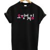 Squid Game K Drama Series T-Shirt